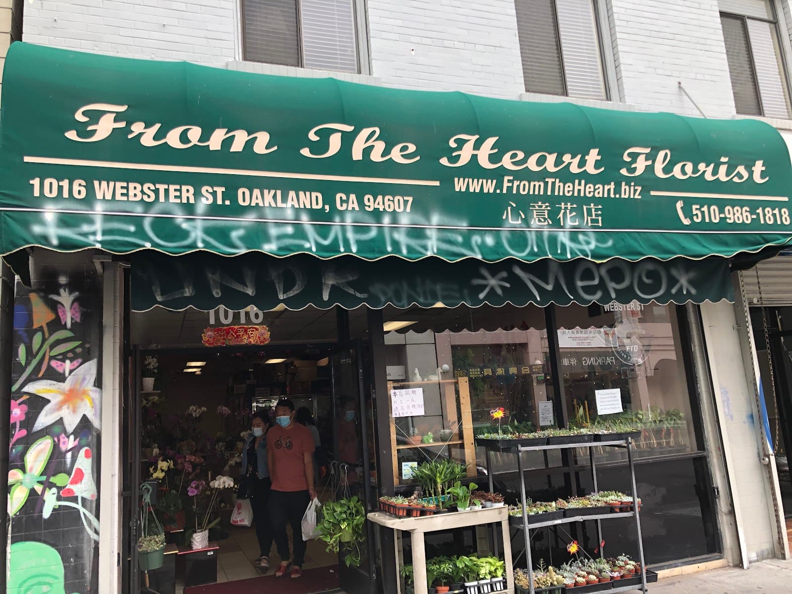 From the Heart Florist - Image 1