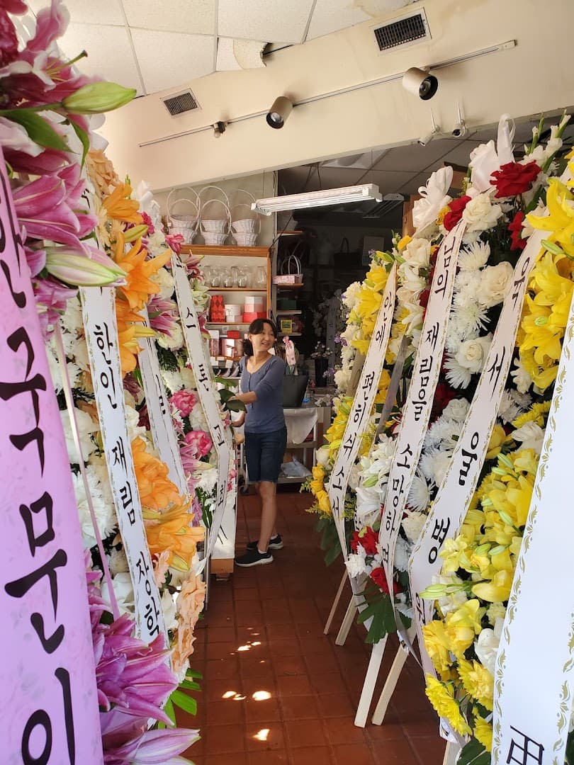 Eighth Street Florist - Image 1