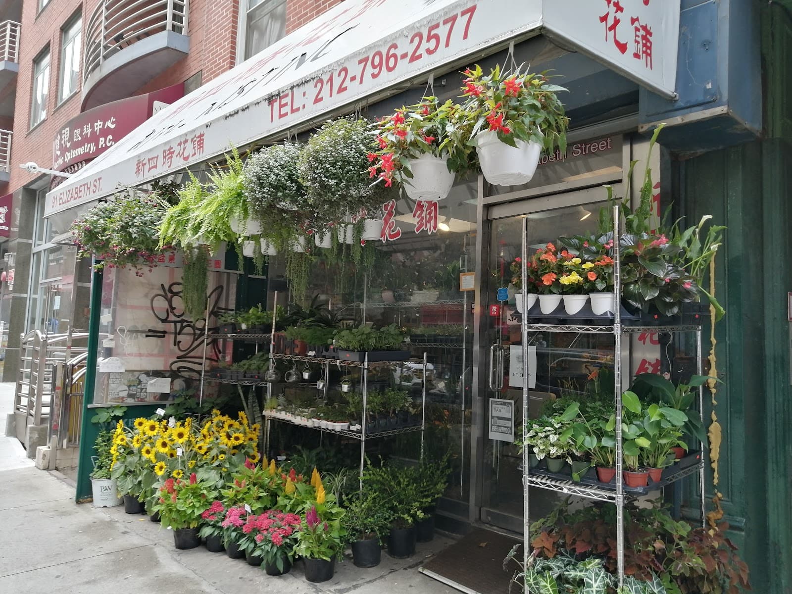 G & J Florist - Image 1