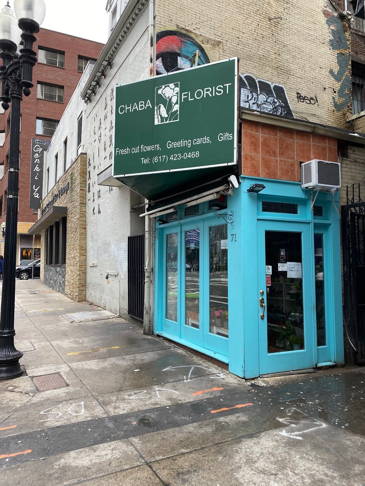 Chaba Florists - Image 1