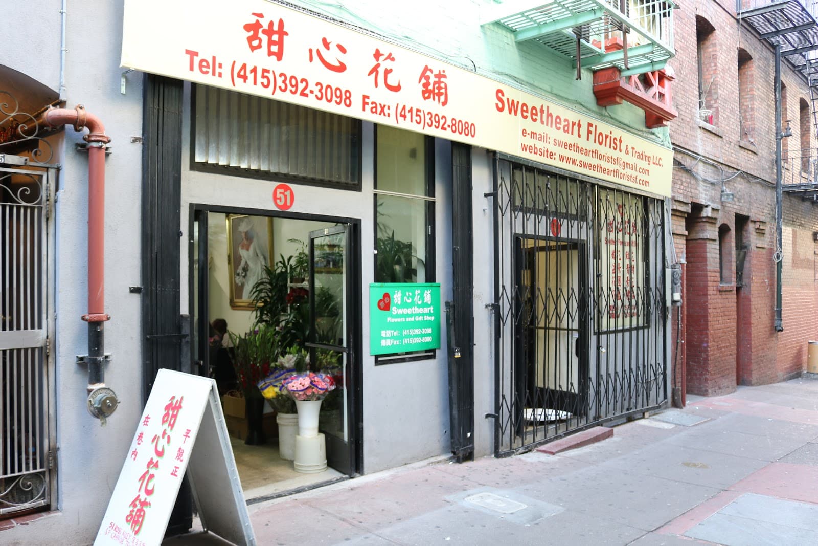 Sweetheart Florist - Image 1