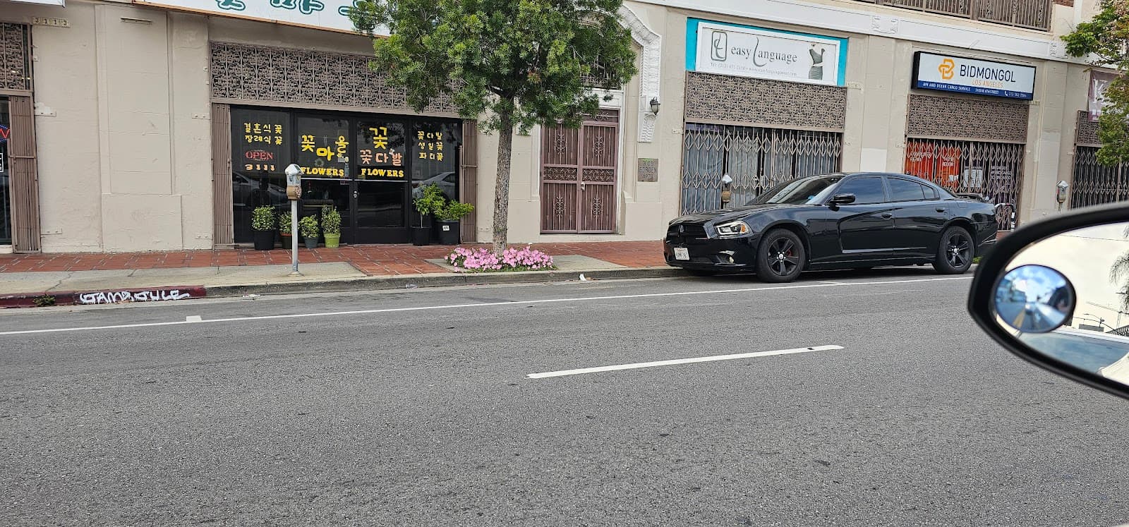 Flower Village Store - Image 1