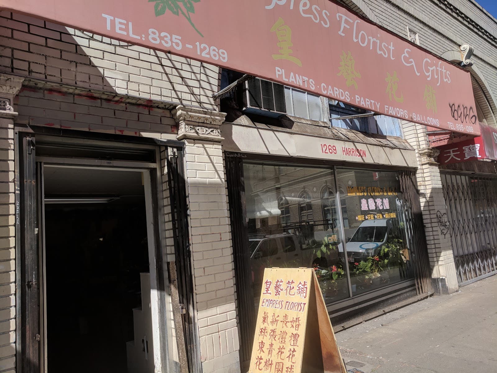 Empress Florist & Gifts - Image 1