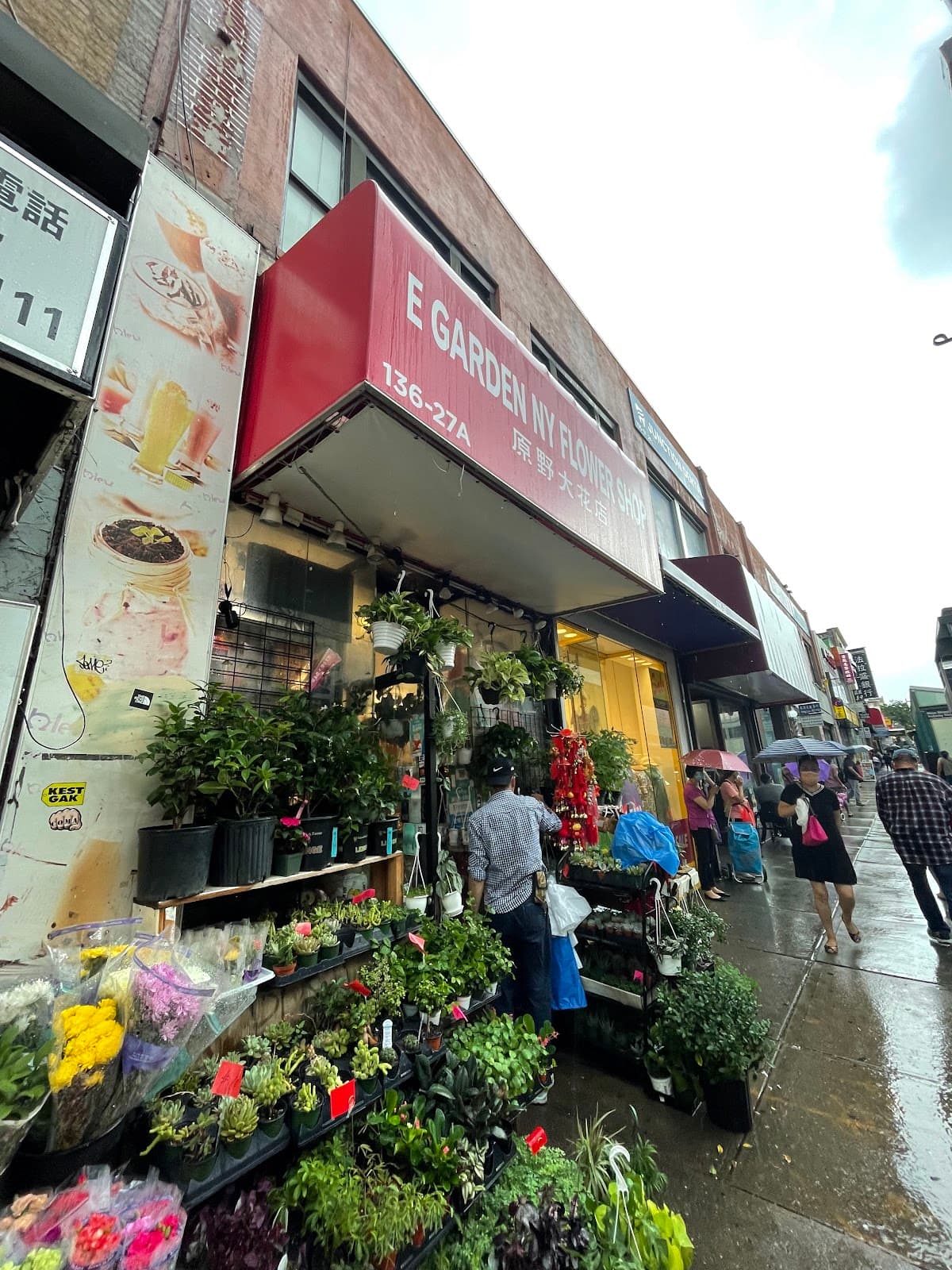 E Garden NY Flower Shop - Image 1