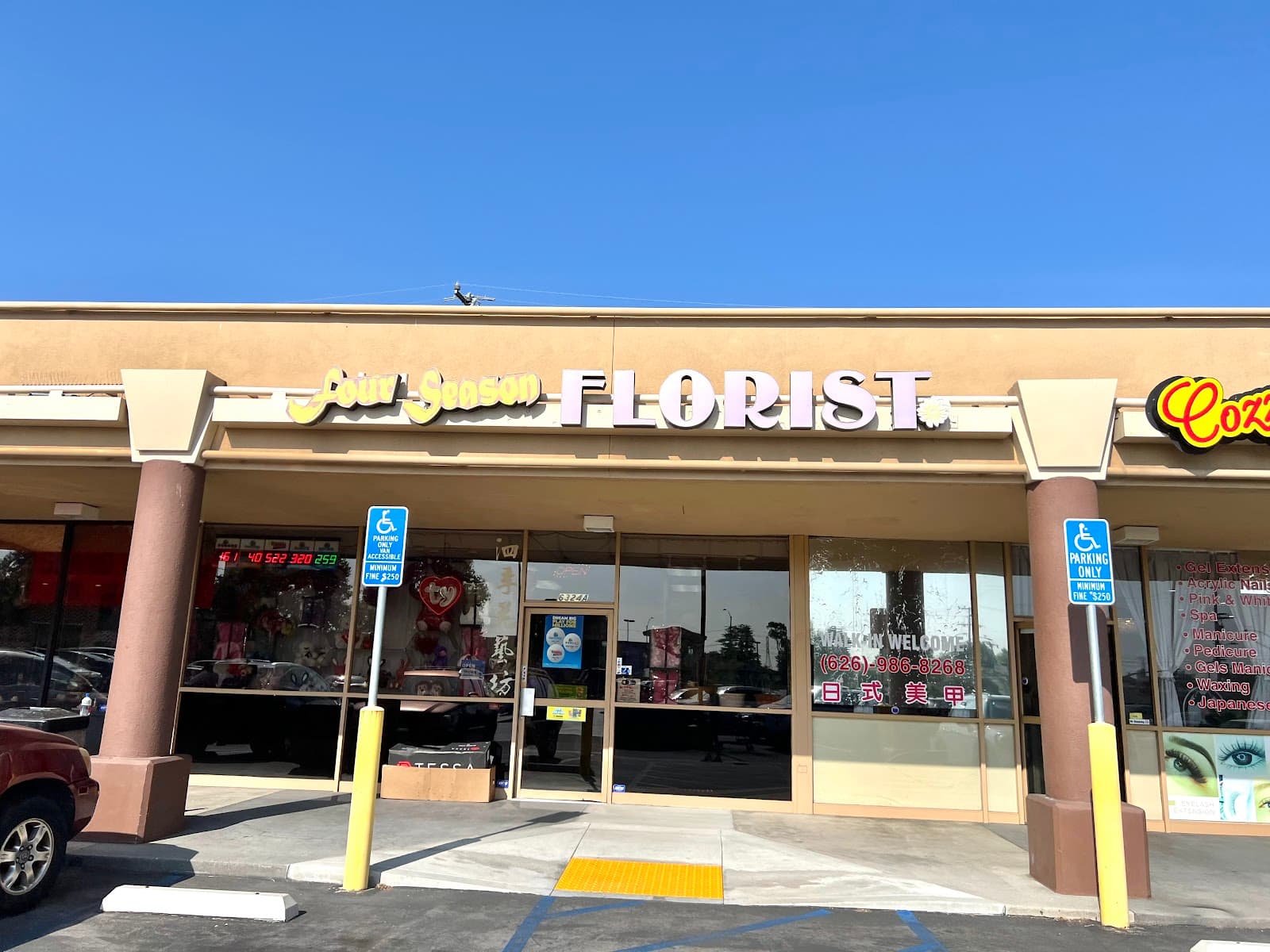 Four Seasons Florist & Gifts - Image 1