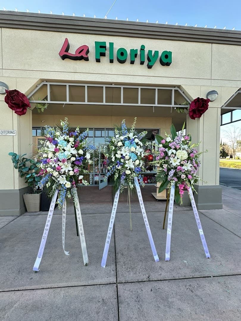 La Floriya - Image 1