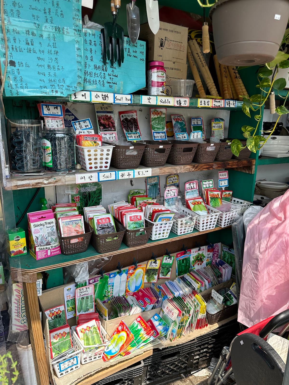 Ha Young Florist - Image 1